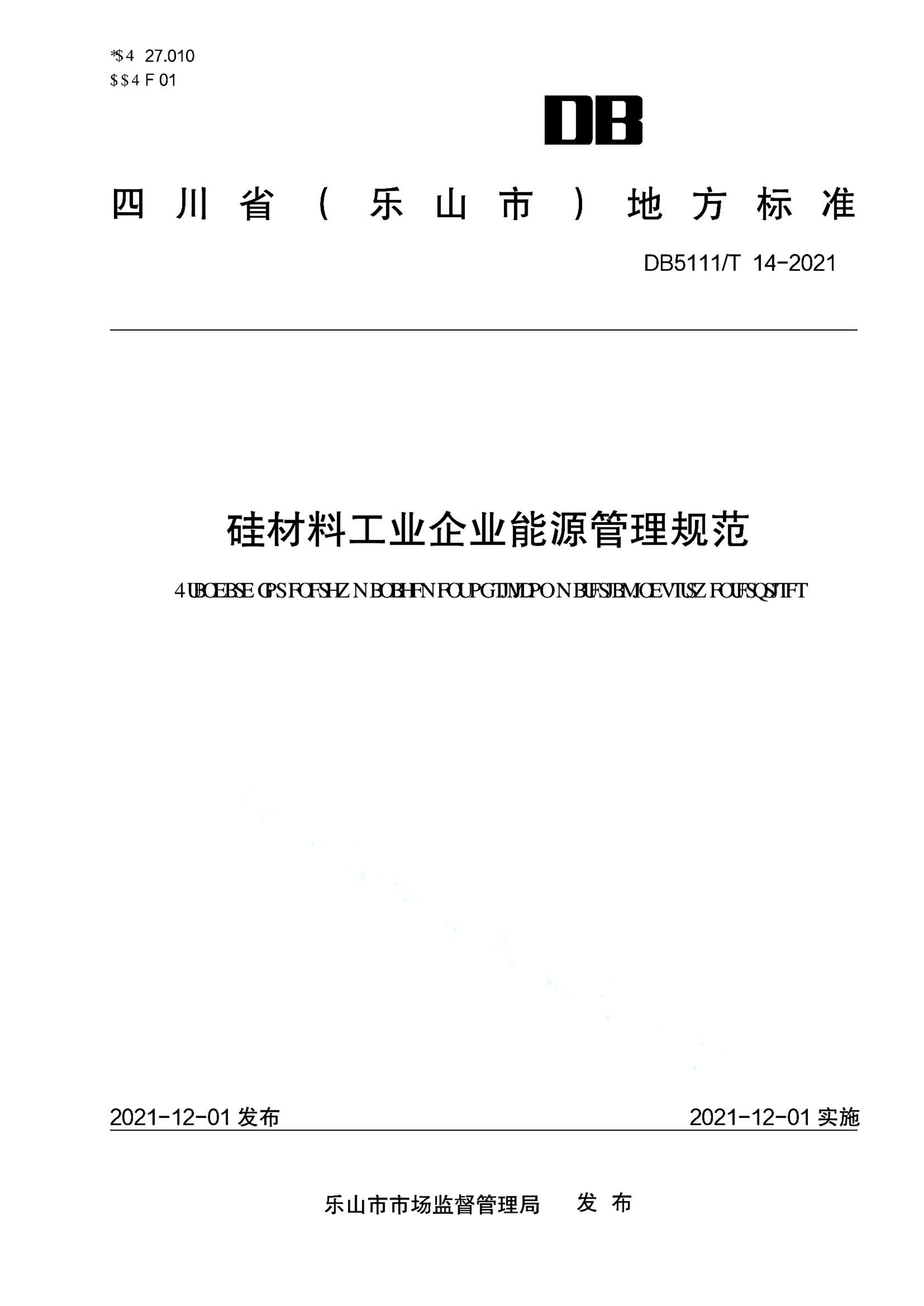 资源详情图